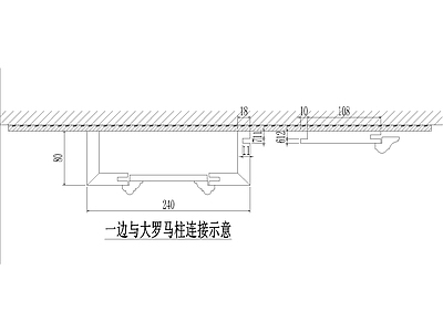背景墙节点 欧式墙板与柱连接 墙板与柱连接 墙板柱连接 墙板柱连接 施工图