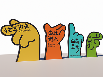 现代其他景观小品 打卡小品