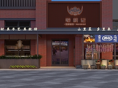 现代火锅店 火锅店门头