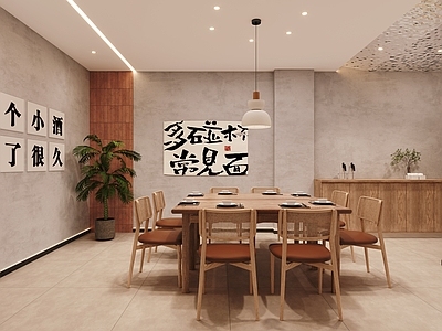 现代火锅店 火锅店
