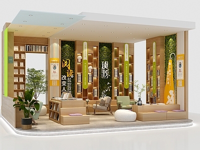 现代书店 现代图书馆 阅读区 图书角 书吧 阅览室
