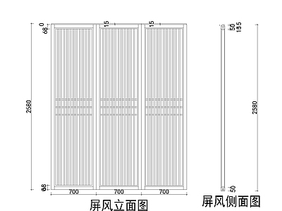 现代轻奢屏风隔断 中式楼梯屏风 楼梯屏风 中式屏风图 施工图