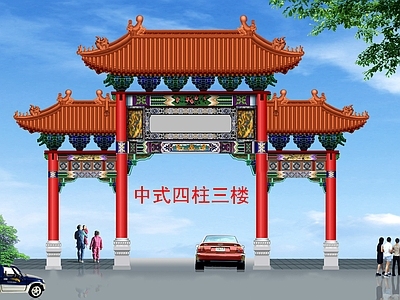 仿古建筑 中式古建四柱三楼 中式仿古门楼 寺庙门楼 牌坊 古建门头 施工图