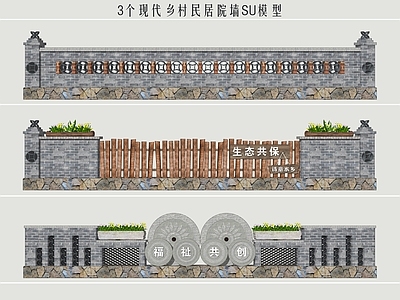新中式景墙 乡村景墙 青砖墙 民俗景墙 乡村民居院墙 庭院围墙