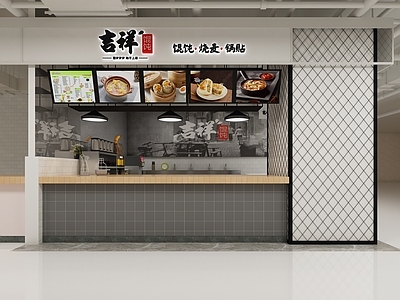 现代快餐店 现代 餐厅空间 餐饮店 馄饨店 快餐店