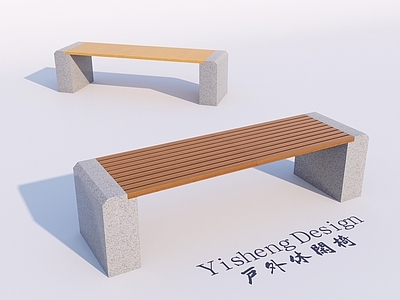 现代极简休闲椅 户外休闲椅 庭院休闲椅 公园坐凳 长条坐凳