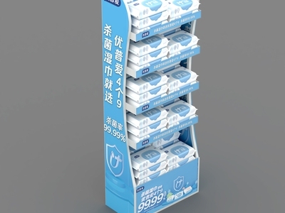 其他生活用品 架子 湿巾架