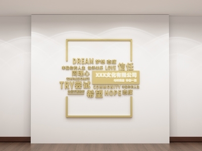 现代企业文化造型 文化墙 公司党建