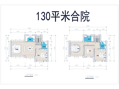 现代别墅建筑 二层别墅 合院别墅 施工图