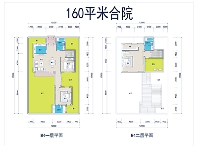 现代别墅建筑 二层别墅 合院别墅 施工图