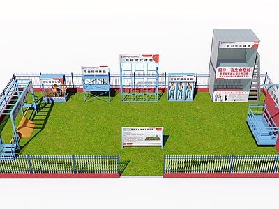 现代其他工业建筑 施工安全体验馆