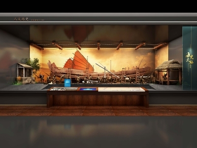 现代展馆 码头造船场景 文化展厅