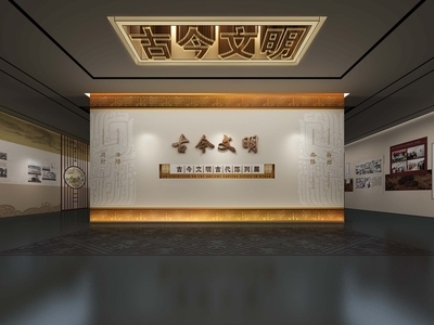 现代展馆序厅 形象墙 展墙 文化展厅