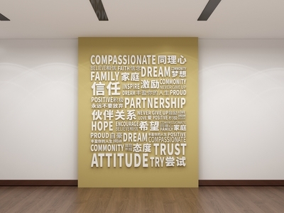 企业文化墙文字组合造型墙