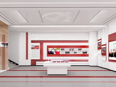 现代党建展厅