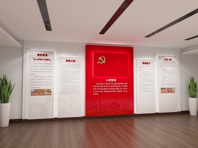 现代党建文化宣传墙 党建文化墙