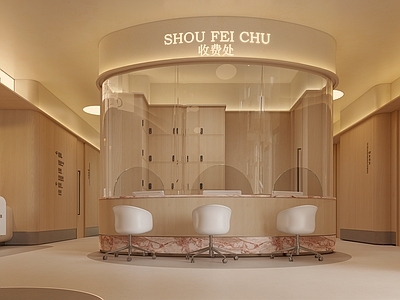 现代简约医院 缴费处 医院走廊