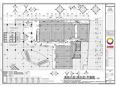 现代电影院 安徽淮安大地影院 施工图