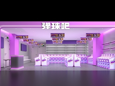 现代工业其他娱乐空间 弹珠吧游戏厅