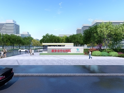 现代医院建筑 医院入口 医院景观 口袋公园