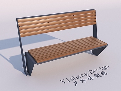 现代极简休闲椅 户外休闲椅 公园休闲椅 庭院休闲椅 公园座椅 椅子
