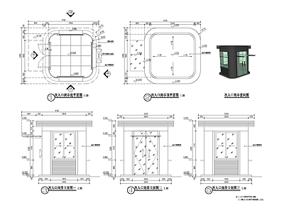 现代门卫室建筑 岗亭 施工图