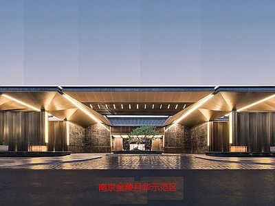 现代小公建 南京金陵月华 示范区入口大门 GOA 绿城