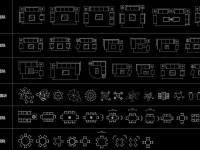现代简约家具图库 家具 图库 高级 简约 施工图