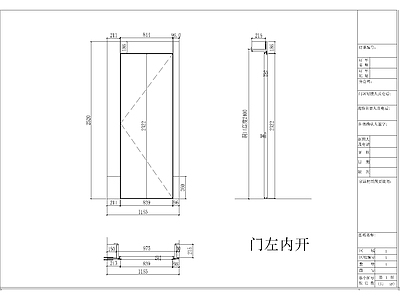 隐形门节点 铝合金包边隐形门 现代铝合金隐形门 极简铝合金隐形门 铝包边木门隐形 施工图