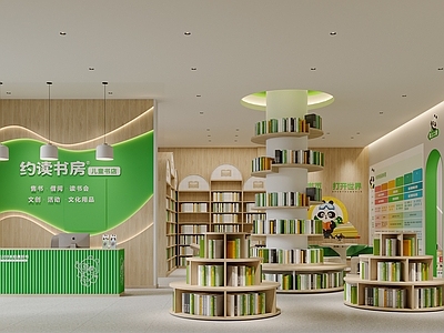 现代图书馆 书吧 图书馆