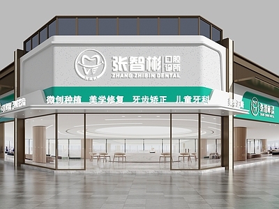 现代极简眼镜店 眼镜店门头 口腔医院门头 医院门头 现代门头 商场门头