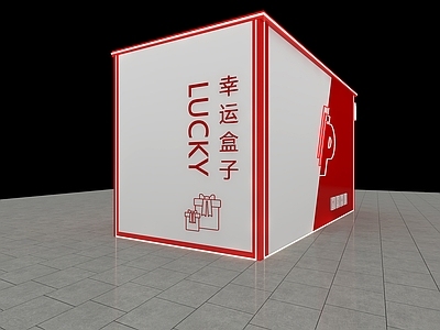 现代其他商业空间 彩票站