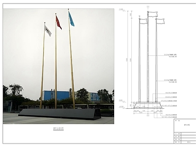 其他办公工业景观 旗杆 施工图