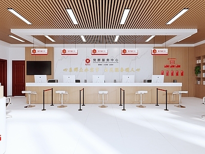 现代办公大厅 党群服务中心 接待大厅 办事大厅