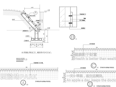 景观节点 锈板挡墙 斜坡挡墙 施工图