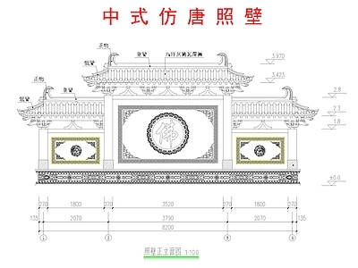 仿古建筑 中式古建照壁 中式仿唐照壁 中式照壁 中式寺庙照壁 牌坊 施工图