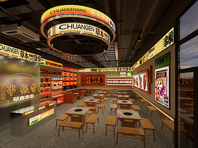 工业现代火锅店 国潮串串店 工业串串店
