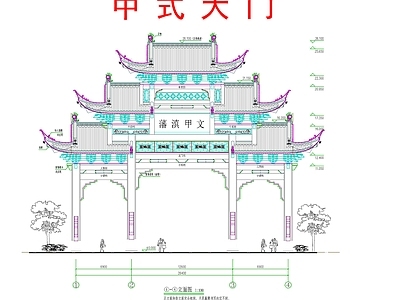 仿古建筑 中式大门 中式垂花门 中式仿古大门 中式寺庙大门 古建大门 施工图