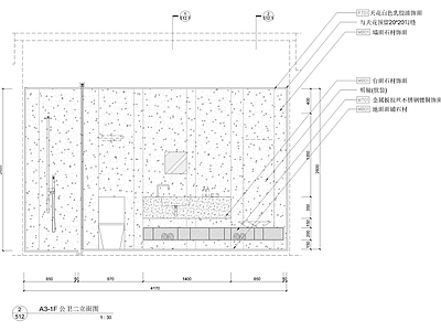 墙面节点 卫生间墙身节点 施工图