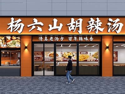 现代快餐店 小吃快餐店明档