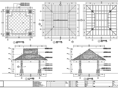 现代亭子 茅草亭 四角亭 木亭 施工图
