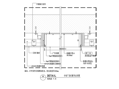 墙面节点 广告灯箱节点 墙面广告灯箱 施工图