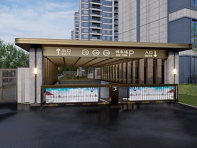 现代新中式地下车库 现代轻奢车库入口 现代小区车行入口 地下车库出入口