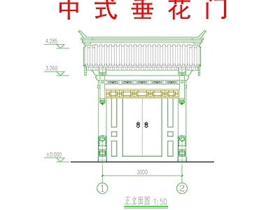 仿古建筑 中式垂花门 中式古建大门 中式四合院大门 中式寺庙大门 古建门头 施工图