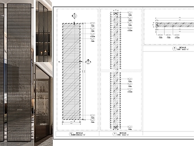现代屏风隔断 金属屏风 艺术玻璃隔断 屏风节点图 施工图