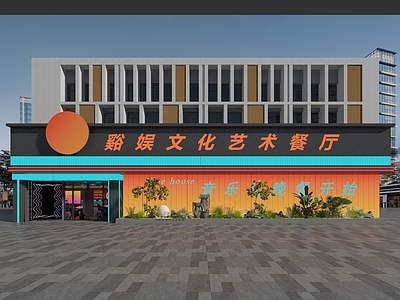 轻奢极简酒馆 小酒馆门头 音乐餐厅 西餐厅门头 门头 酒吧门头