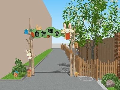现代教育校园景观 门头景观 幼儿园门头 原木风 养殖区入口 入口门头