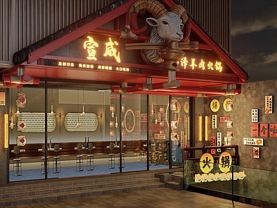新中式中式火锅店 羊肉馆 斗拱结构 门头设计 火锅店设计 餐饮店设计