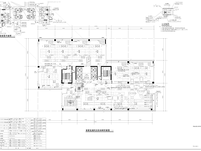 防排烟系统 超高层综合体 酒店商业办公 租赁住宅 施工图