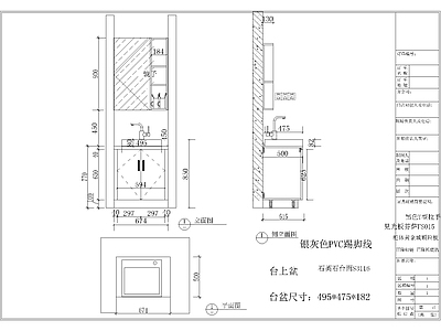 现代极简家具图库 动态图块 现代极简台盆柜 极简台盆柜 现代台盆柜 台盆柜图 施工图